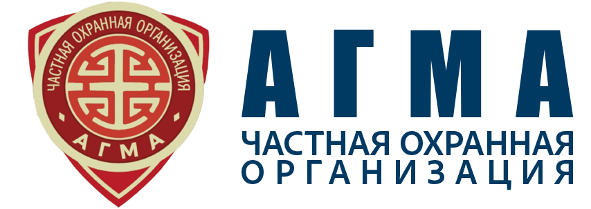 АГМА